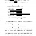Scan0051