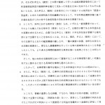 Scan0052