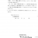 Scan0053