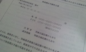 1374025113795